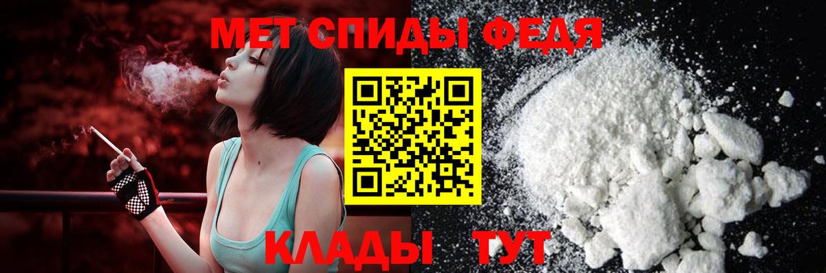 Amphetamine  АМФЕТАМИН 97%  Вход с VPN  Красноармейск  АМФ 
