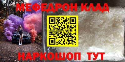 спайс Краснокаменск
