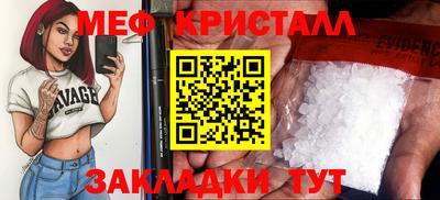 герыч Краснодар