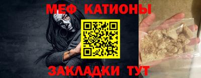 спайс Краснокаменск