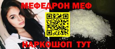 спайс Краснокаменск