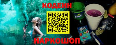 спайс Краснокаменск
