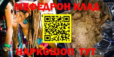 герыч Краснодар