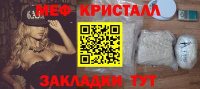 бутират Краснознаменск