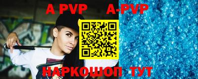бутират Краснознаменск