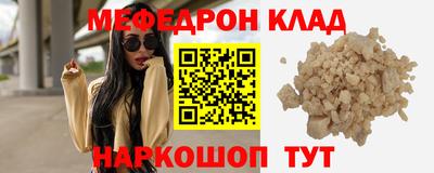 спайс Краснокаменск