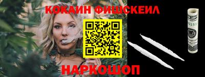 бутират Краснознаменск