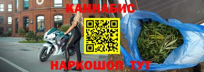 бутират Краснознаменск