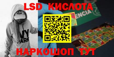 герыч Краснодар