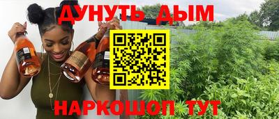 бутират Краснознаменск