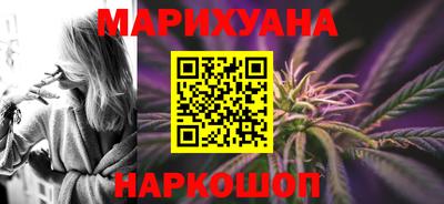 бутират Краснознаменск