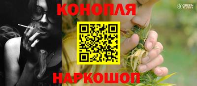 бутират Краснознаменск