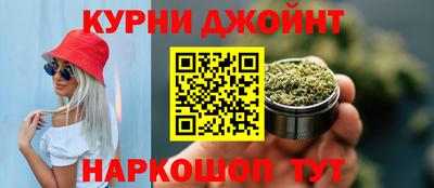 спайс Краснокаменск