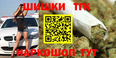 бутират Краснознаменск