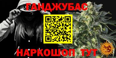 бутират Краснознаменск