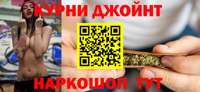 спайс Краснокаменск
