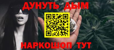 бутират Краснознаменск