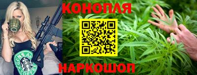 бутират Краснознаменск