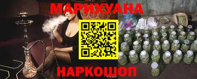 спайс Краснокаменск