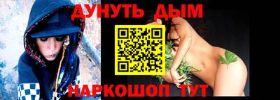 бутират Краснознаменск