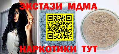 спайс Краснокаменск