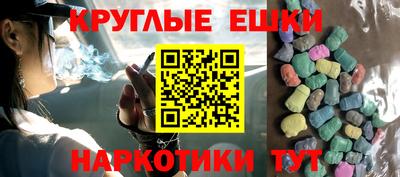 бутират Краснознаменск