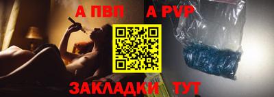 герыч Краснодар