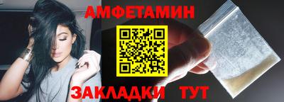 бутират Краснознаменск
