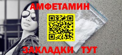 бутират Краснознаменск