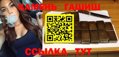 бутират Краснознаменск