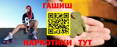 герыч Краснодар