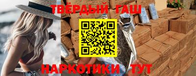бутират Краснознаменск
