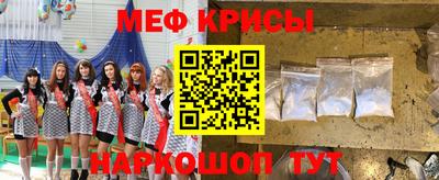 кокаин VHQ Анжеро-Судженск