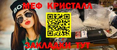 спайс Краснокаменск