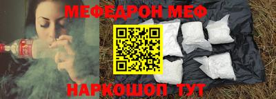 герыч Краснодар