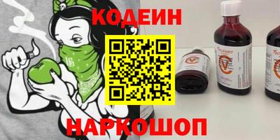 мефедрон VHQ Ангарск