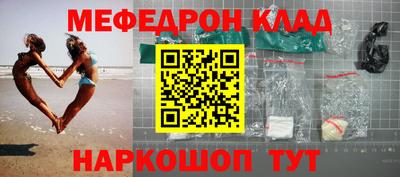 спайс Краснокаменск