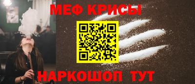 бутират Краснознаменск