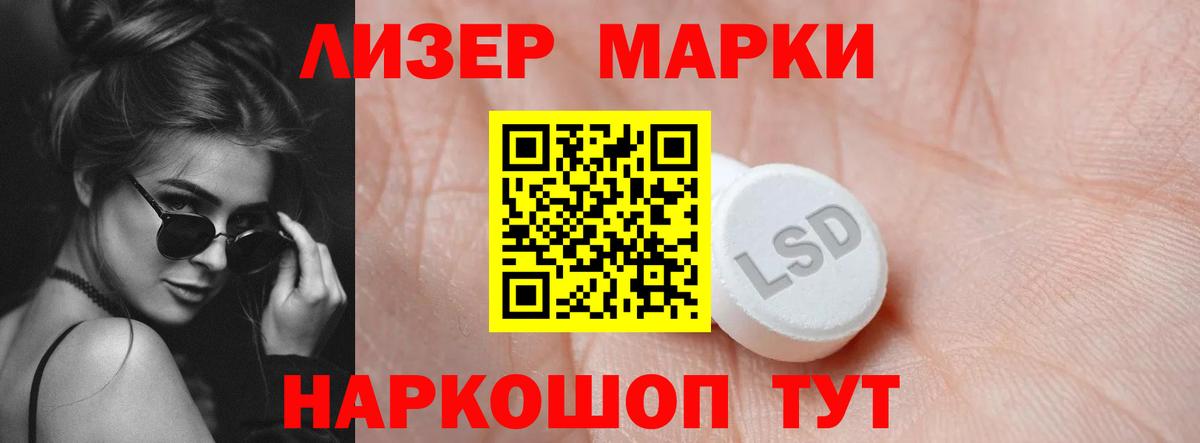 COCAIN  Красноармейск  Бошки Шишки  Вход с VPN  МЕФ   ГАШ 