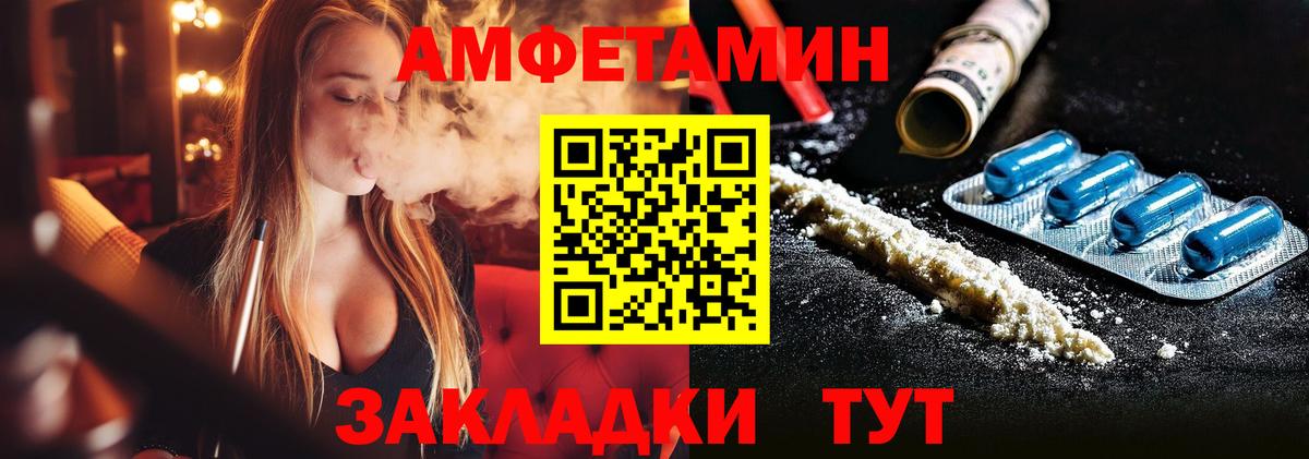  COCAIN Красноармейск
