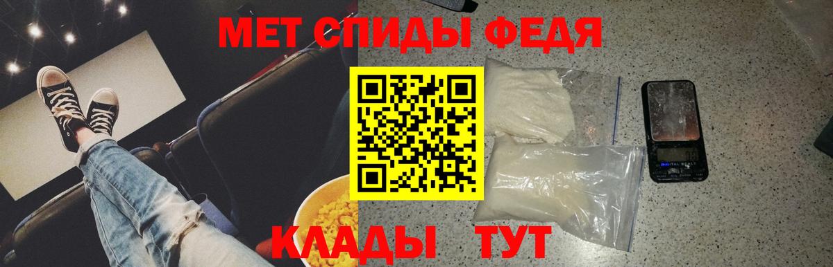 Метамфетамин Декстрометамфетамин 99.9% Красноармейск
