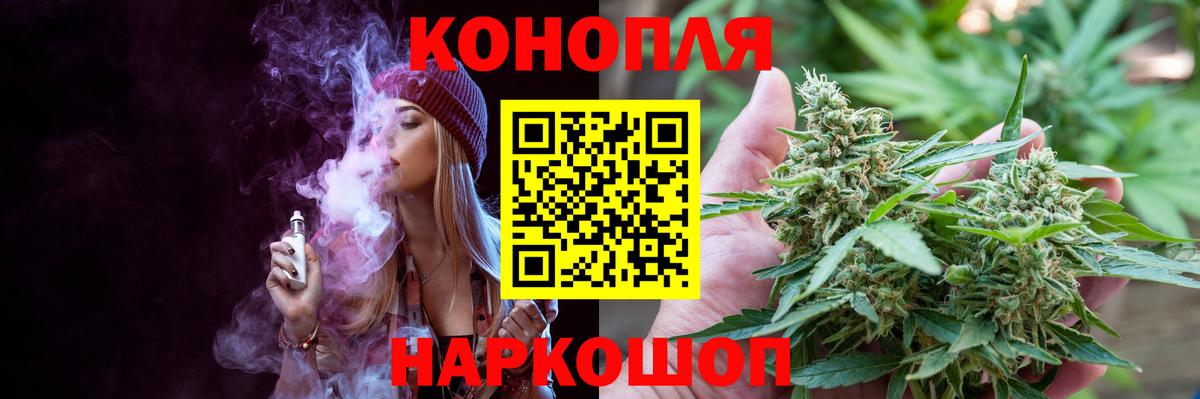 Бошки марихуана Amnesia  Марихуана тримм  Вход с VPN  Красноармейск  Шишки марихуана SATIVA & INDICA  Бошки марихуана OG Kush 